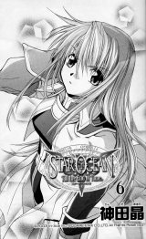 BUY NEW star ocean 3 till the end of time - 127966 Premium Anime Print Poster